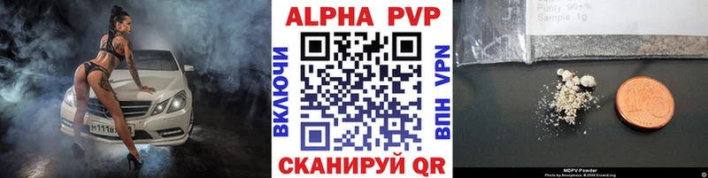 Что такое Валдай ГАШИШ A PVP Псилоцибиновые грибы Героин Конопля Кокаин Меф