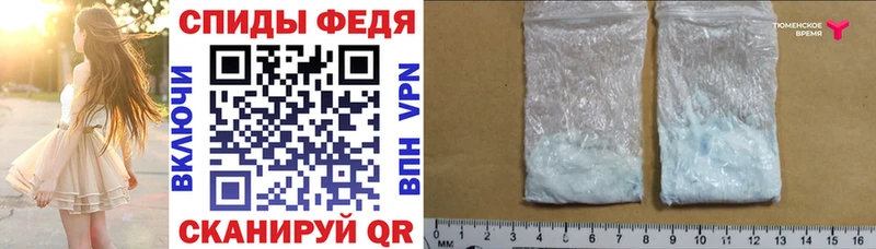 кракен ССЫЛКА  закладки  Валдай  Амфетамин VHQ 