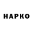 Кетамин VHQ Dvala 7990
