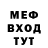 МЕТАДОН мёд Kody Everts