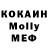КЕТАМИН VHQ Leandro Tome