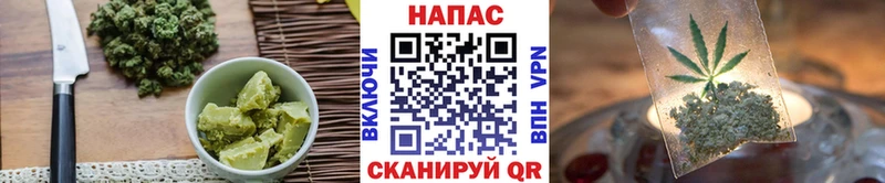 купить наркотики сайты  Валдай  Cannafood конопля 