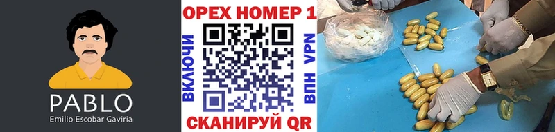 Кокаин Перу Валдай