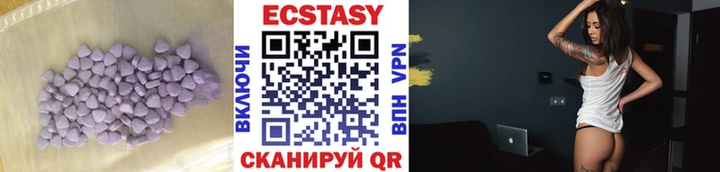 где можно купить   Валдай  Ecstasy 99% 