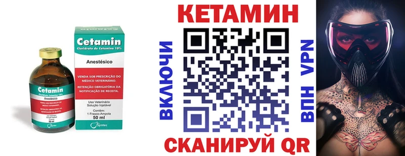 blacksprut как войти наркота Валдай КЕТАМИН VHQ