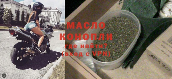 круглые Армянск