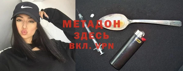 MDMA Premium VHQ Балахна