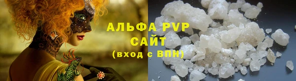 гашиш Арсеньев