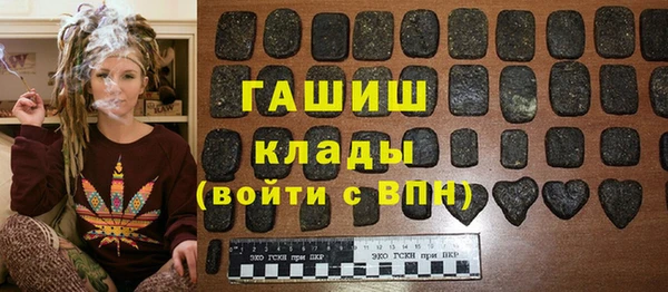 круглые Армянск
