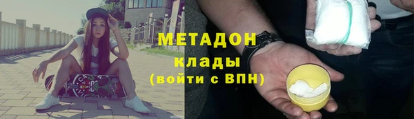 гашиш Арсеньев