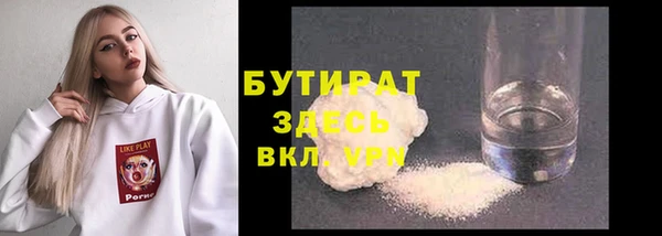 марихуана Баксан
