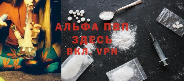 MDMA Premium VHQ Балахна