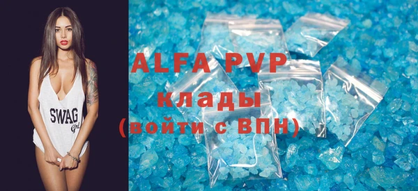 гашиш Арсеньев