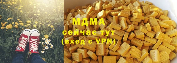 круглые Армянск