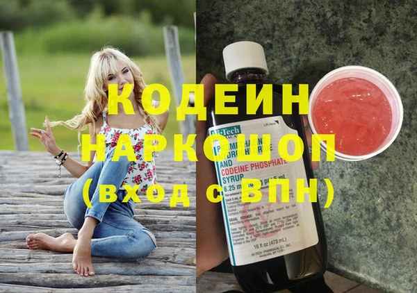 круглые Армянск