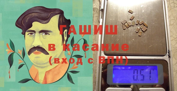 гашиш Арсеньев