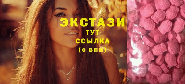 MDMA Premium VHQ Балахна