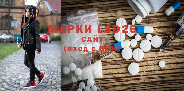 MDMA Premium VHQ Балахна