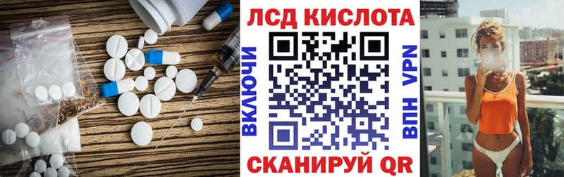 купить наркоту  Валдай  Лсд 25 экстази ecstasy 