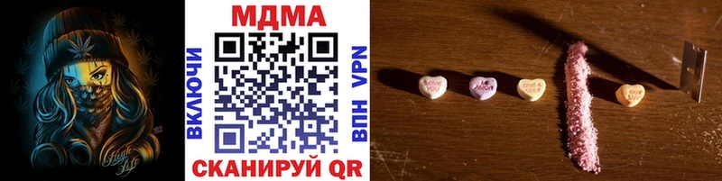 нарко площадка клад  Валдай  МДМА Molly  как найти закладки 