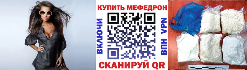сколько стоит  Валдай  Меф кристаллы 