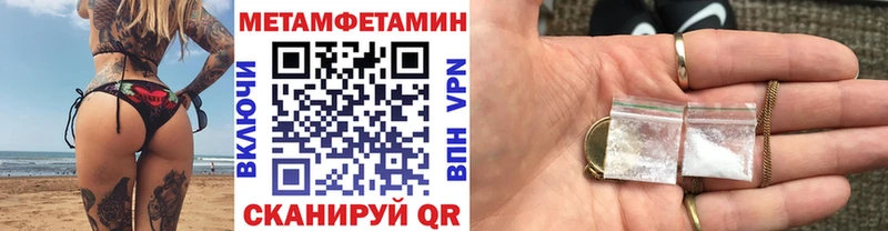 МЕТАМФЕТАМИН Декстрометамфетамин 99.9%  цена   Валдай 