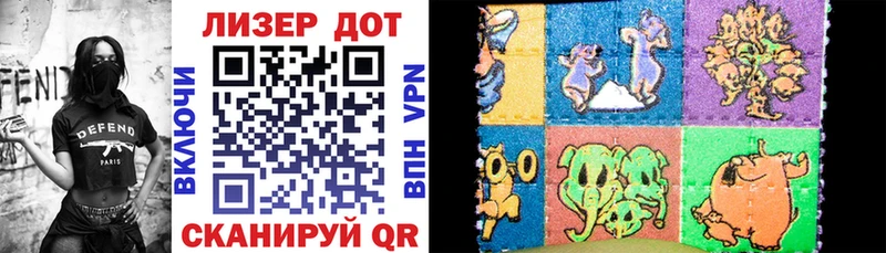 Марки N-bome 1,8мг  Валдай 