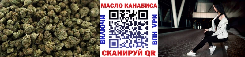 купить закладку  Валдай  ТГК жижа 